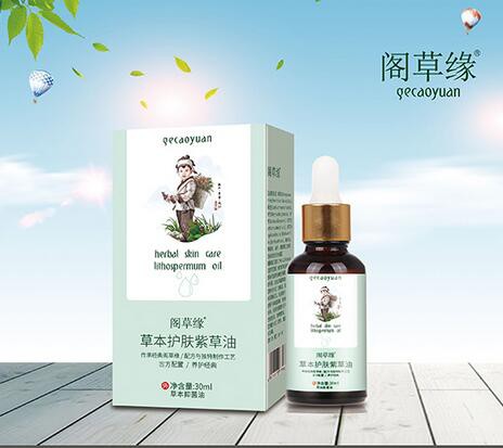 恭贺：重庆母婴经销商肖琪加入阁草缘洗护品牌  祝生意兴隆