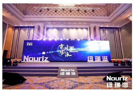 焕新升级丨新西兰奶粉纽瑞滋用“新产品 ，新形象，新口号”全新呵护宝宝自护力