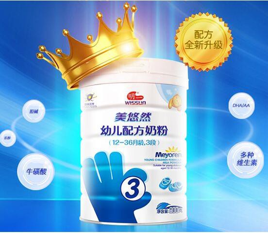 明一美悠然幼儿配方奶粉OPO PLUS7.0   为宝宝的安全健康成长加油助力