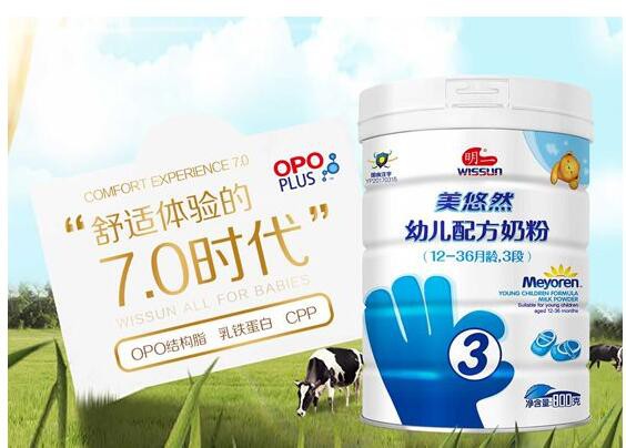 明一美悠然幼儿配方奶粉OPO PLUS7.0   为宝宝的安全健康成长加油助力