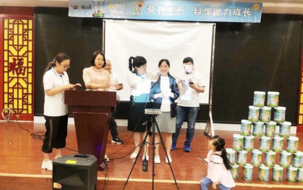 恭贺：倍贝系列儿童奶粉太康订货会圆满成功