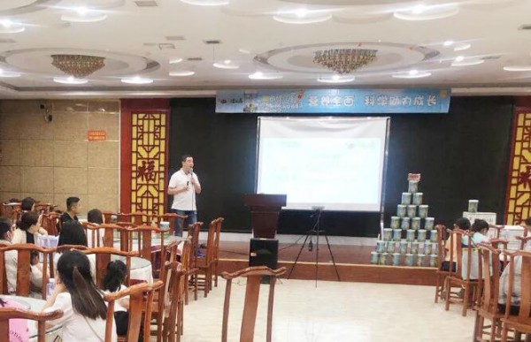 恭贺：倍贝系列儿童奶粉太康订货会圆满成功
