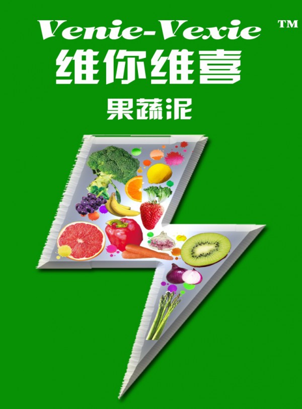 如何选购孩子的辅食果泥    维你维喜果蔬原浆系列20余种蔬菜水果·给孩子不同的口感体验