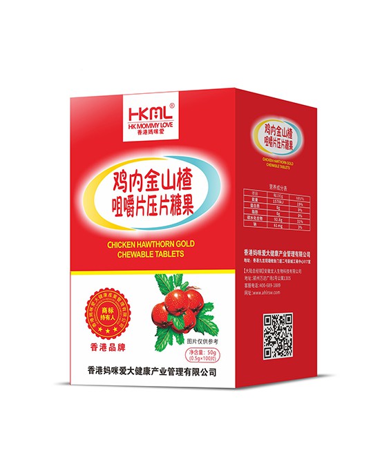 香港妈咪爱大健康产业管理有限公司即将亮相第20届CBME   不见不散