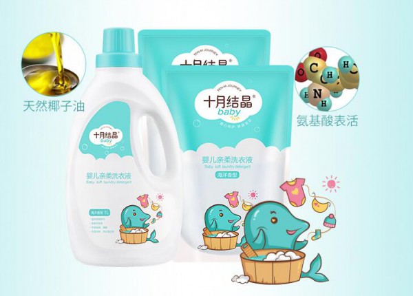 十月结晶婴儿洗衣液怎么样   可给孩子自然呵护之力