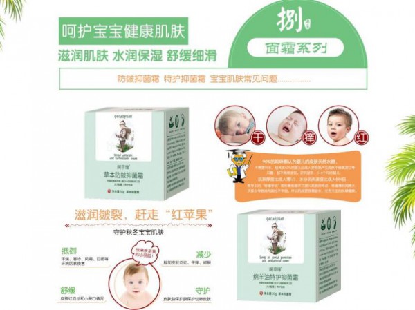 2020 CBME孕婴童展即将开幕   阁草缘邀您共同探讨母婴商机·共谋合作发展