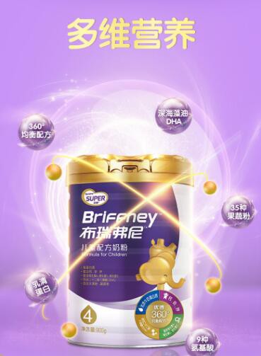宝宝奶粉喝到几岁更好   圣元优博布瑞弗尼4段儿童配方奶粉为儿童茁壮成长提供无限动力