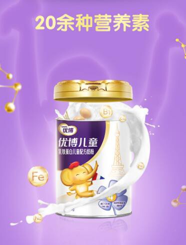 圣元优博瑞慕乳铁蛋白配方奶粉   让宝宝吸收更充分·营养更均衡
