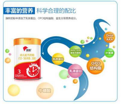 旗帜幼儿配方奶粉·乳铁蛋白+双重益生元 让妈妈“鲜”活喂养