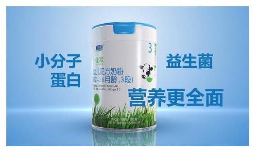 君乐宝奶粉优萃有机奶粉    呵护宝宝肠道健康