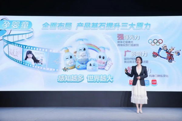 聚焦女宝洗护需求 花式圈粉新生父母 “启初魔发瓶”引领洗护细分新潮流