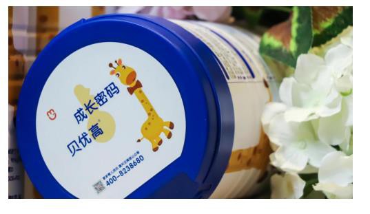 澳优贝优高 纯正新西兰奶源 解锁儿童营养成长的密码