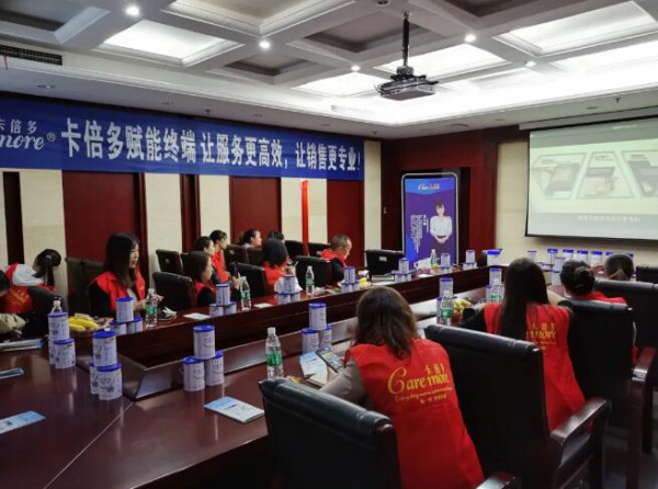 聚力共赢 赋能终端｜卡倍多第二届金牌导购训练营贵州遵义站圆满落幕！