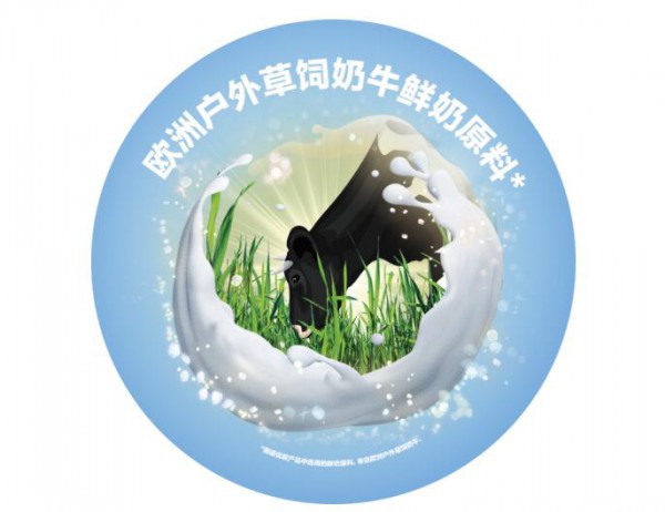 诺优能PRO富含三重自然营养  激发宝宝内在活力