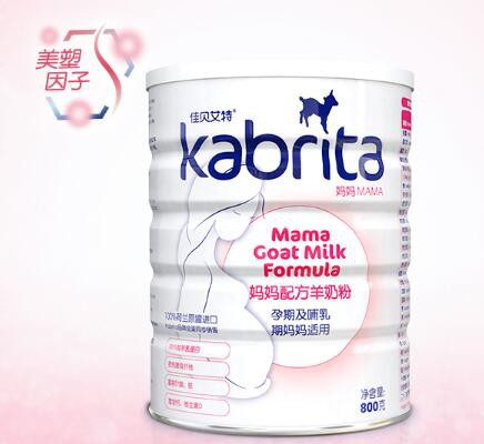 佳贝艾特妈妈羊奶粉营养好吸收    健康发育守护妈妈和宝宝