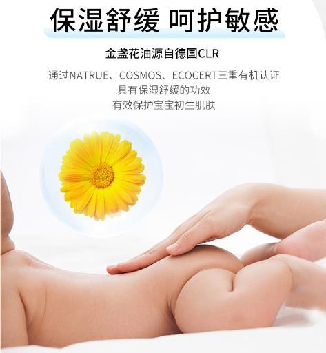 宝宝抚触油选什么好？戴可思婴儿金盏花润肤油·三重有机认证 给宝宝爱的抚触