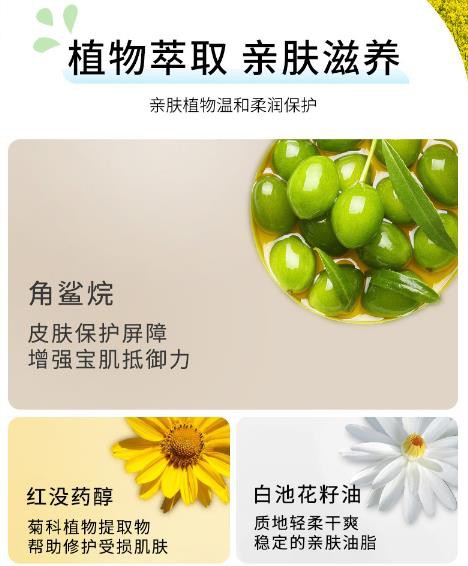 宝宝抚触油选什么好？戴可思婴儿金盏花润肤油·三重有机认证 给宝宝爱的抚触