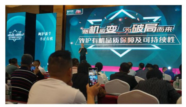 随“机”而变，破局而来丨致护有机奶粉新品来袭  呵护新生 远不止“有机”