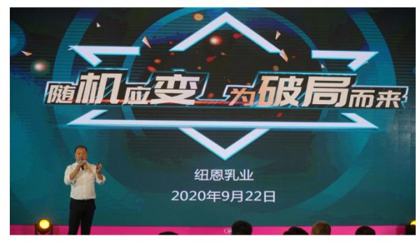 随“机”而变，破局而来丨致护有机奶粉新品来袭  呵护新生 远不止“有机”