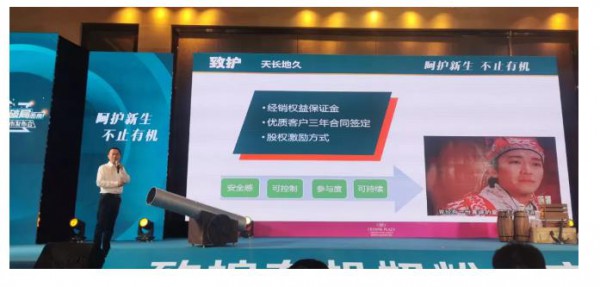 随“机”而变，破局而来丨致护有机奶粉新品来袭  呵护新生 远不止“有机”
