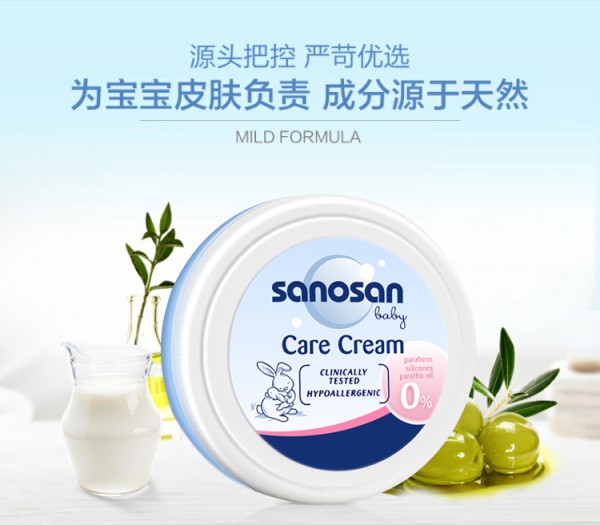 哈罗闪儿童柔润护肤霜  柔滑舒适·易吸收不油腻