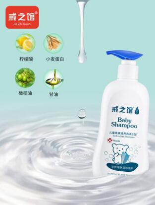 为什么要给宝宝选择无泪配方的沐浴露   戒之馆儿童洗发沐浴二合一温和“无泪”清洁