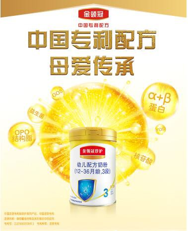 伊利全力推进奶源升级建设  以高品质立稳国民“奶瓶子”
