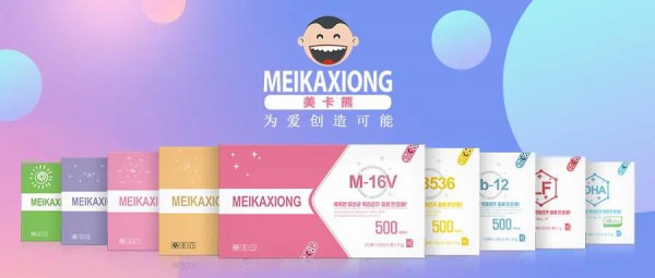 美卡熊9大新品强势来袭  即将登陆CBME孕婴童展