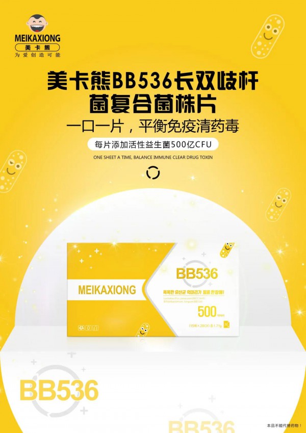 美卡熊9大新品强势来袭  即将登陆CBME孕婴童展