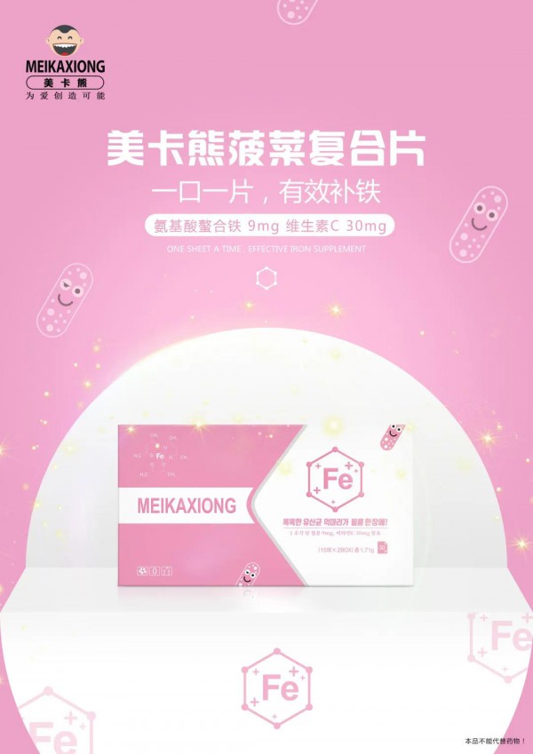 美卡熊9大新品强势来袭  即将登陆CBME孕婴童展