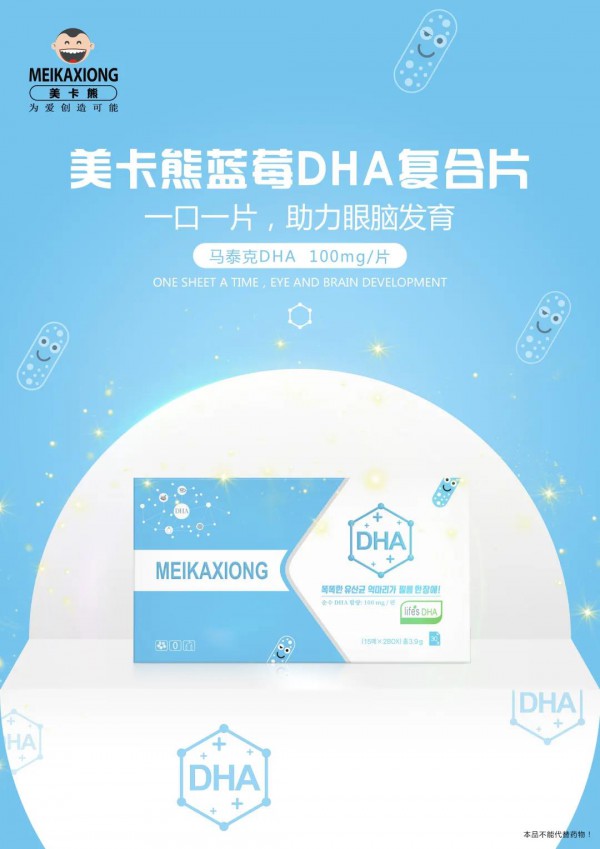 美卡熊9大新品强势来袭  即将登陆CBME孕婴童展