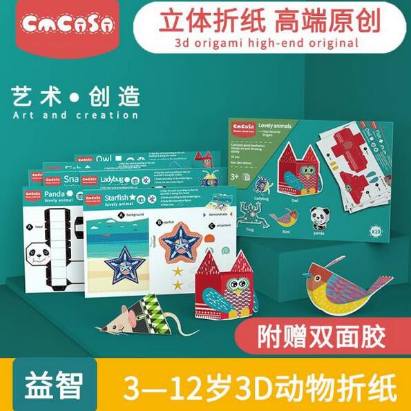 CMCASA可莎诚邀您参加CTE中国玩具展