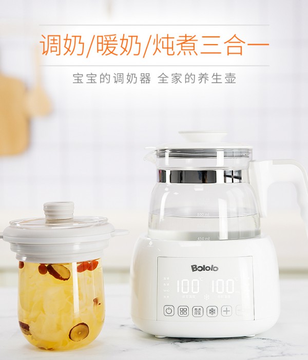 波咯咯宝宝智能恒温调奶器   调奶+暖奶+炖煮三合一宝宝喝奶更方便