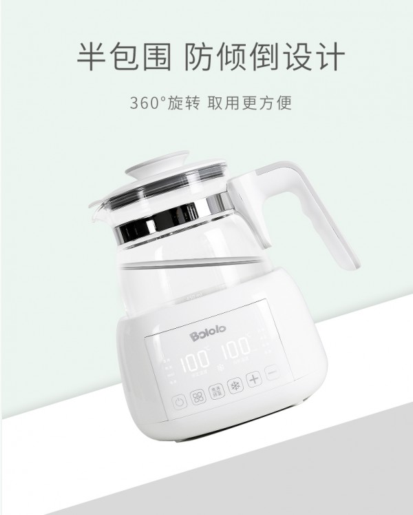 波咯咯宝宝智能恒温调奶器   调奶+暖奶+炖煮三合一宝宝喝奶更方便