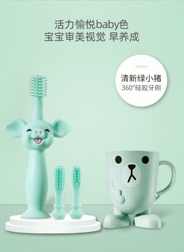 JOER babu小袋鼠巴布婴幼儿硅胶牙刷    Q弹柔软·呵护牙龈