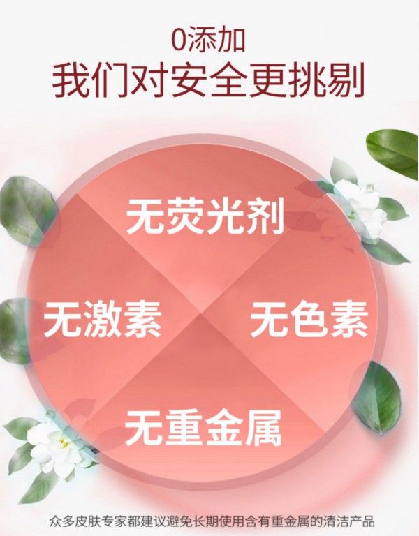 维卡蜜婴儿润唇啫喱 甄选新西兰进口可食用原料 轻松解决宝宝小嘴干裂难题