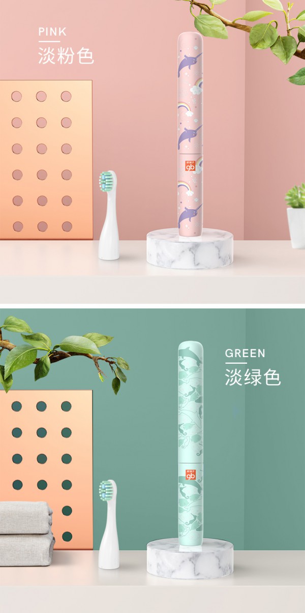 gb好孩子儿童声波智能电动牙刷   低震声波·智能定时呵护宝宝口腔健康