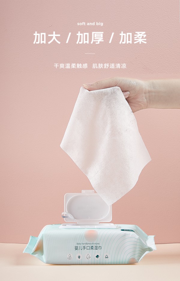 十月结晶婴儿手口柔湿巾 水润温和 厚爱初生婴儿肌