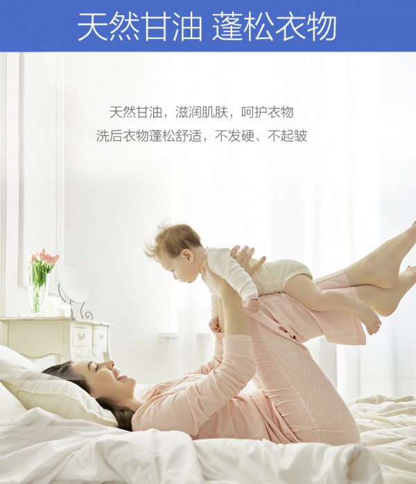 安慕斯婴儿多效抑菌洗衣皂 甄选植萃精油 温和“净”护全家衣物
