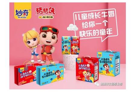 千亿儿童市场迎来掘金黑马，猪猪侠系列产品持续掀起终端热销风暴！