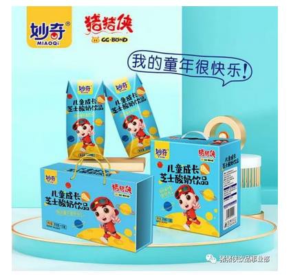 千亿儿童市场迎来掘金黑马，猪猪侠系列产品持续掀起终端热销风暴！
