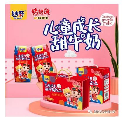 千亿儿童市场迎来掘金黑马，猪猪侠系列产品持续掀起终端热销风暴！
