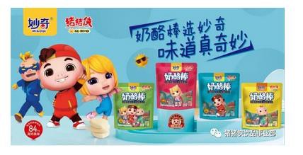 千亿儿童市场迎来掘金黑马，猪猪侠系列产品持续掀起终端热销风暴！