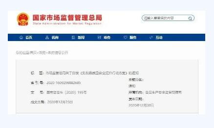 2020丨母婴行业一周事件盘点（12.28-01.03）