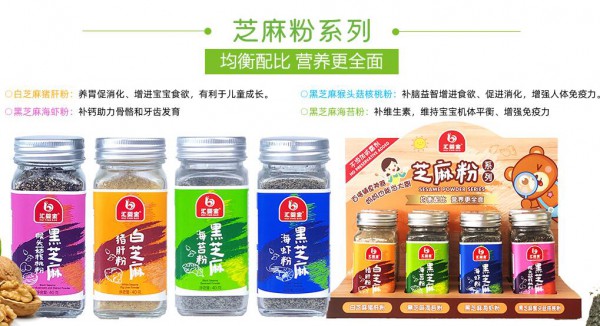 汇婴宝小零食有哪些产品系列   如何代理汇婴宝小零食