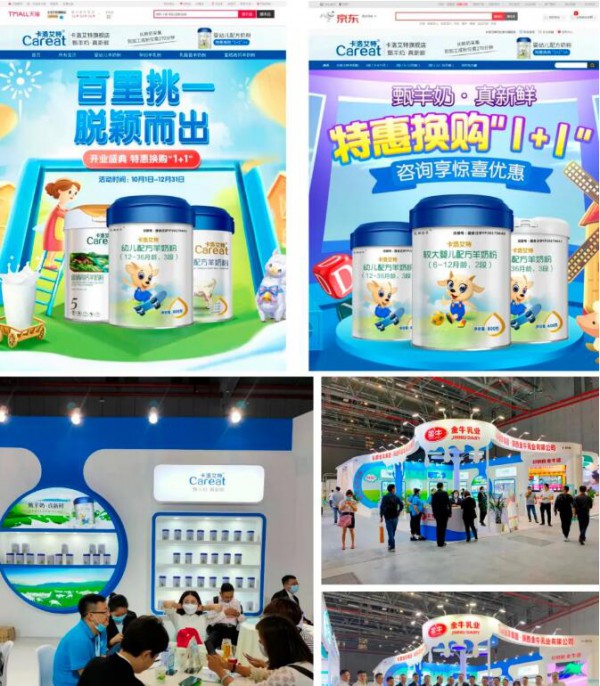 卡洛艾特丨回忆2020时间不辜负，展望2021未来可期