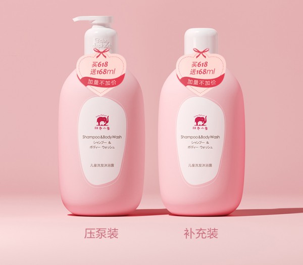 红色小象儿童洗发沐浴二合一    护肤护发深度滋润·增强肌肤抵抗力