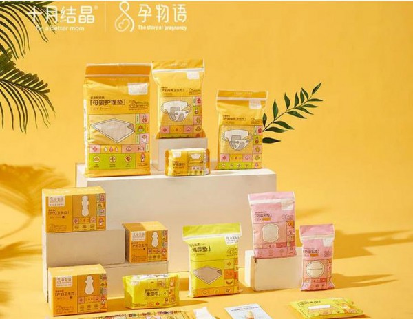 “分阶孕美，礼赞NEW年” 十月结晶·孕物语参展2021上海时尚生活节 燃爆牛年