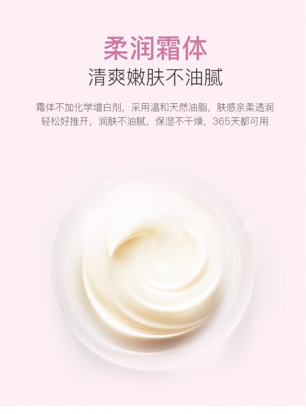 贝德美婴儿多效霜 一瓶六效 舒缓干痒 清爽润透婴儿肌