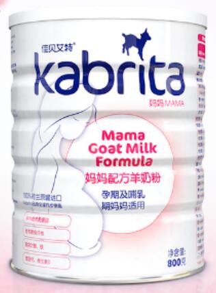 佳贝艾特妈妈羊奶粉    纯羊乳蛋白配方·美塑因子·口感好吃不长胖